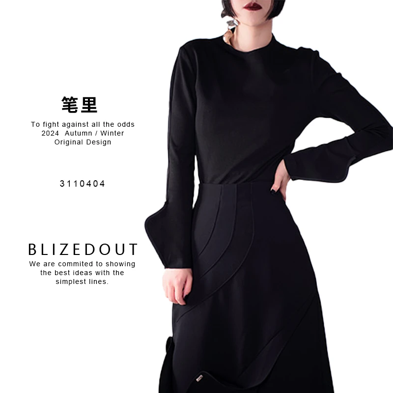 笔里【BLIZEDOUT】独立设计黑色长袖气质不规则小众打底上衣3110404
