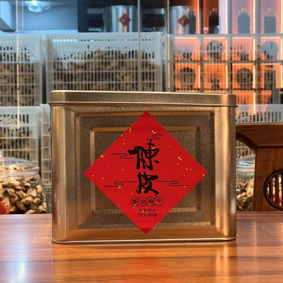 石-新会城南原枝陈皮整片-2018年-500克/罐