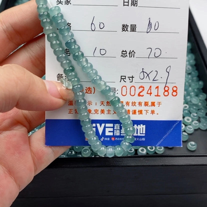 【闪购商品】翡翠手镯未镶嵌散珠自选