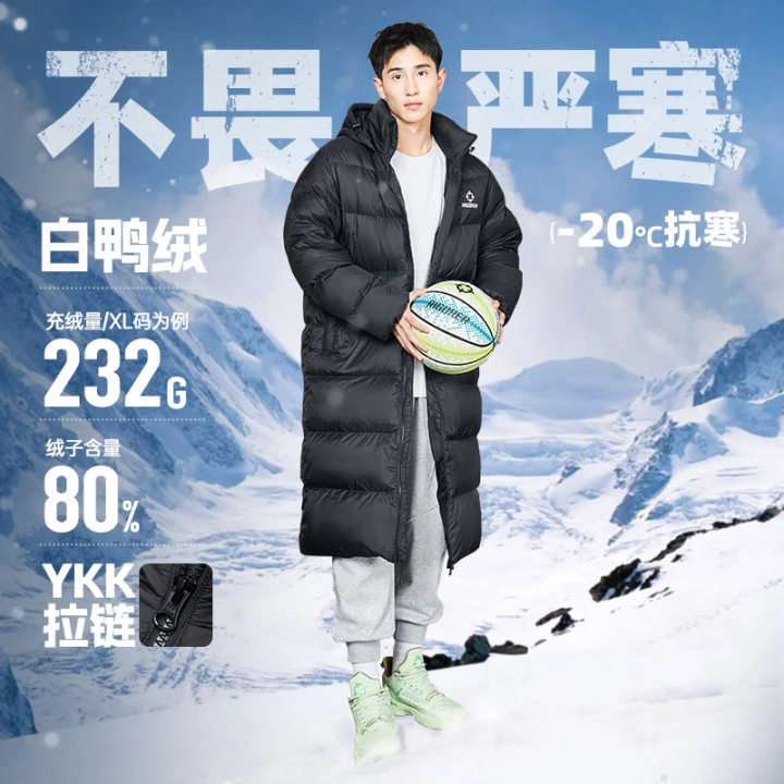 【达人专享】准者羽绒服秋冬中长款加厚保暖连帽运动过膝防风