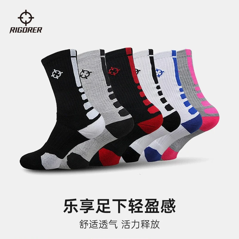 准者实战级磨砺3篮球袜专业男女运动袜跑步精英袜高筒防滑装备