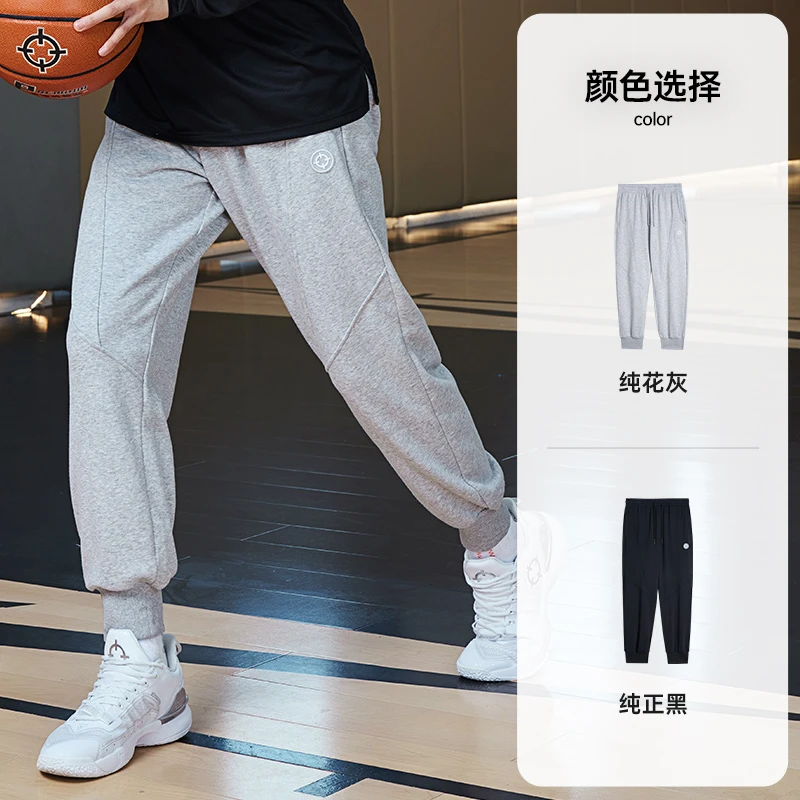 【射线加绒款】准者运动加绒长裤男士2023冬保暖摇粒绒休闲针织卫裤
