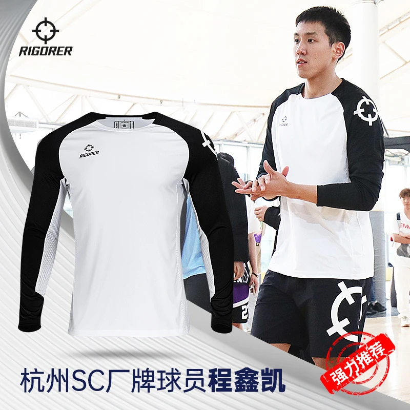 【达人专享】准者速干t恤男运动篮球健身训练投篮服个性圆领上衣