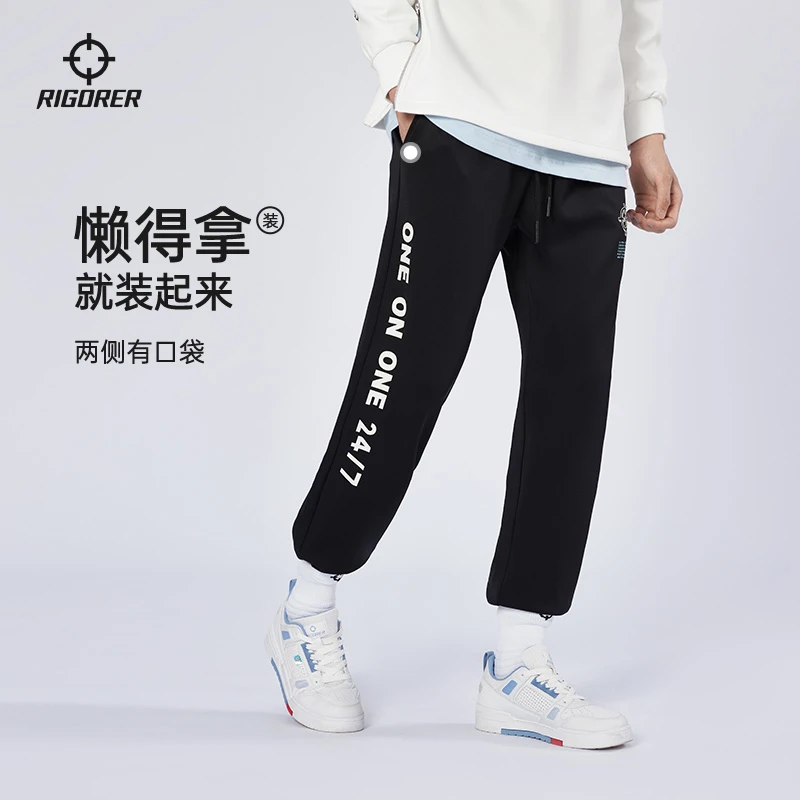 准者针织长裤春夏新款篮球训练健身户外透气运动裤时尚休闲卫裤