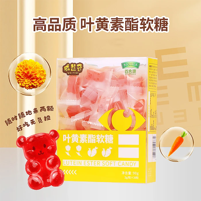 百合康叶黄素酯软糖提取儿童成人护眼青少年中老年眼疲劳熬夜营养