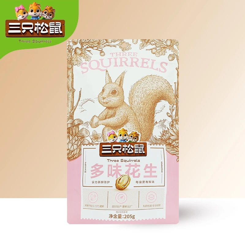 三只松鼠多味花生205g/袋休闲零食炒货干货即食花生米仁包邮