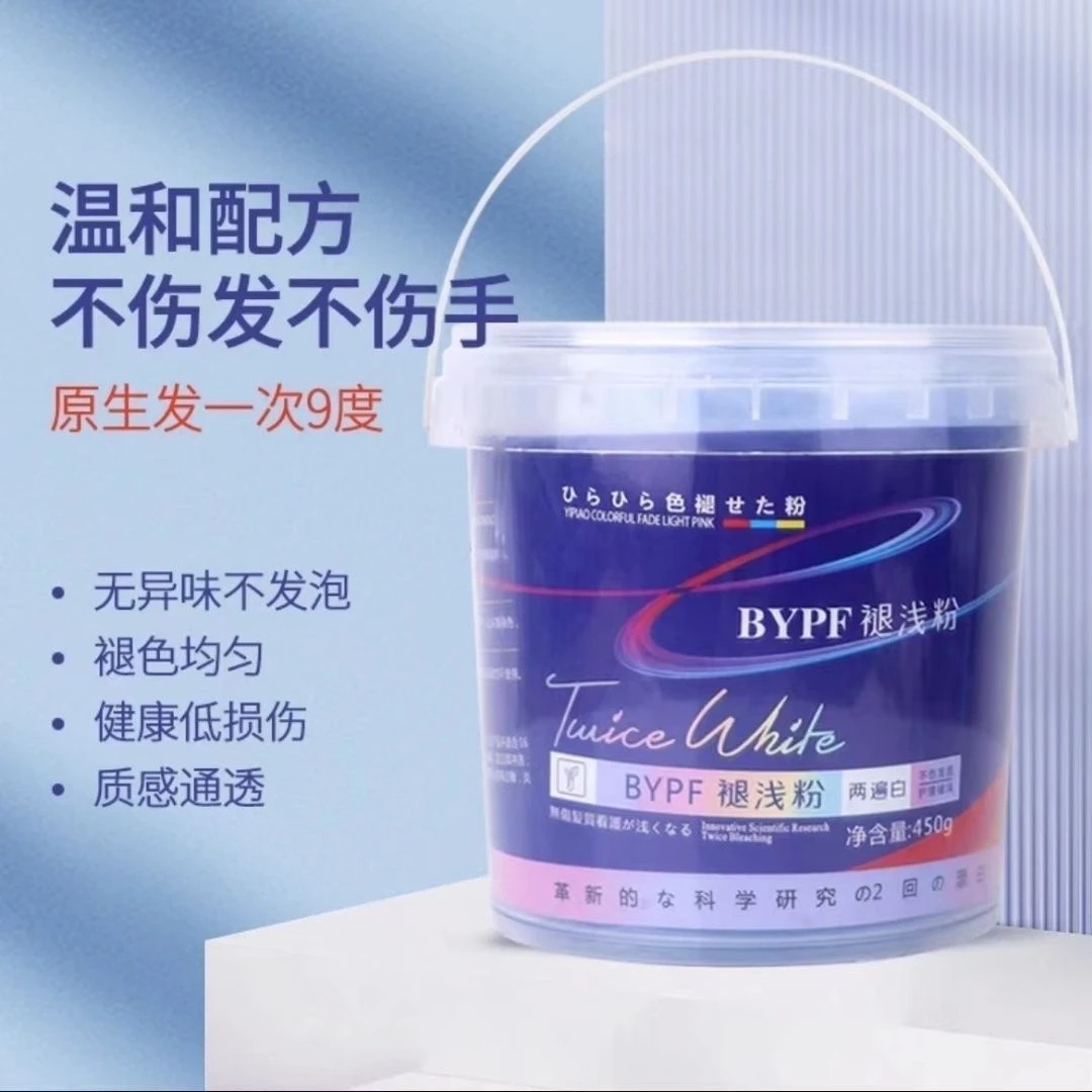 两遍白头发褪色粉漂粉理发店专用漂白粉