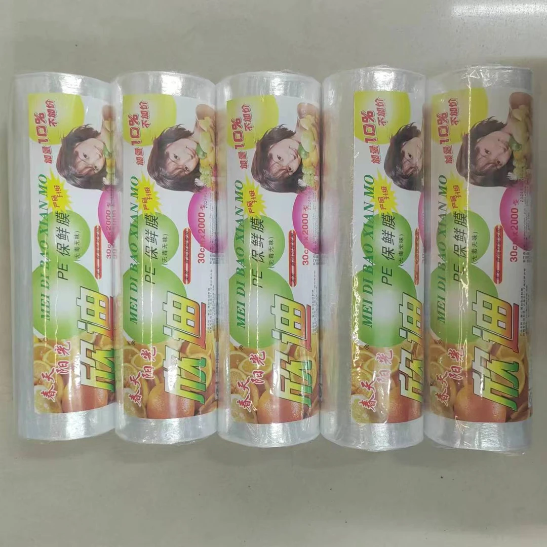 保鲜膜源头工厂美容美发店专用食品级PE膜瘦身瘦腿减肥膜