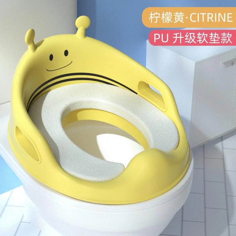 星舵直营宝宝坐便器儿童马桶圈幼儿辅助马桶PU坐便圈一件
