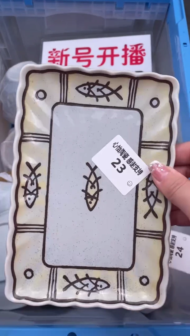 【闪购商品】瓷碗23
