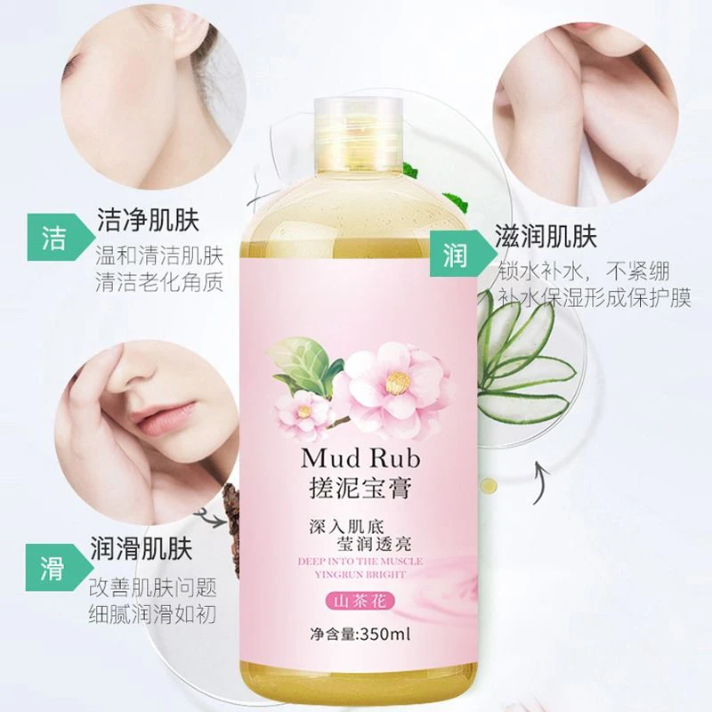 搓泥宝男女通用搓泥浴宝全身清洁去角质去死皮搓澡神器天然啫喱