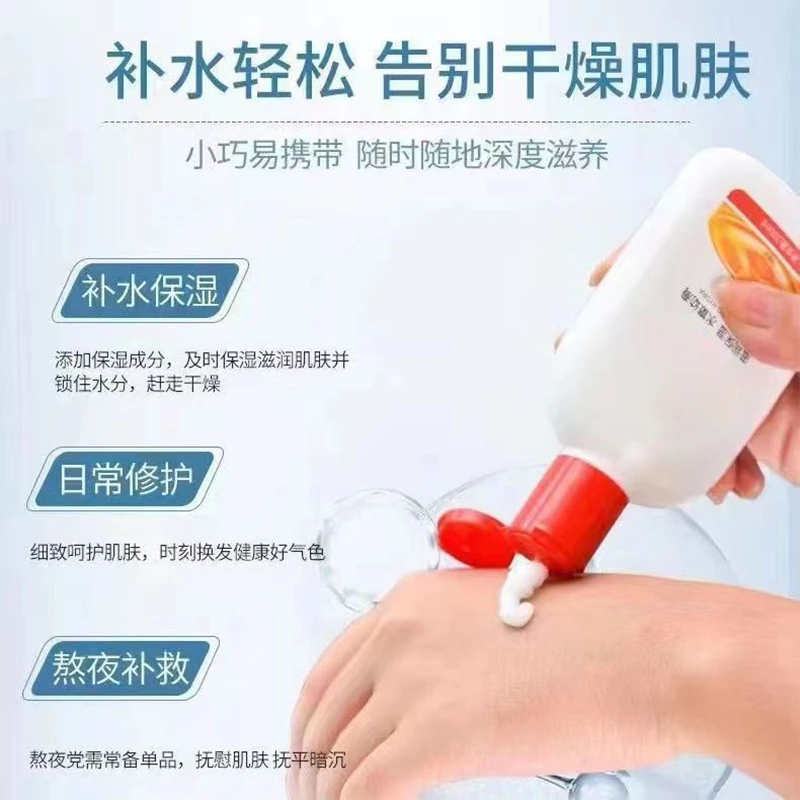 大宝SOD蜜面霜男女清爽保湿秋冬补水滋润护手霜学生润肤身体乳