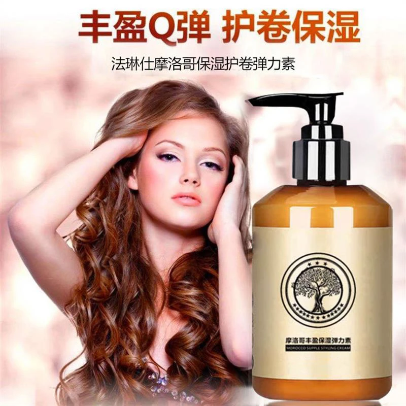 弹力素弹力女素卷发保湿软定型持久随意造型蓬松护发神器