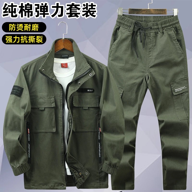 劳保工作服套装男装男士长袖户外工装裤防烫耐脏汽修电焊工装