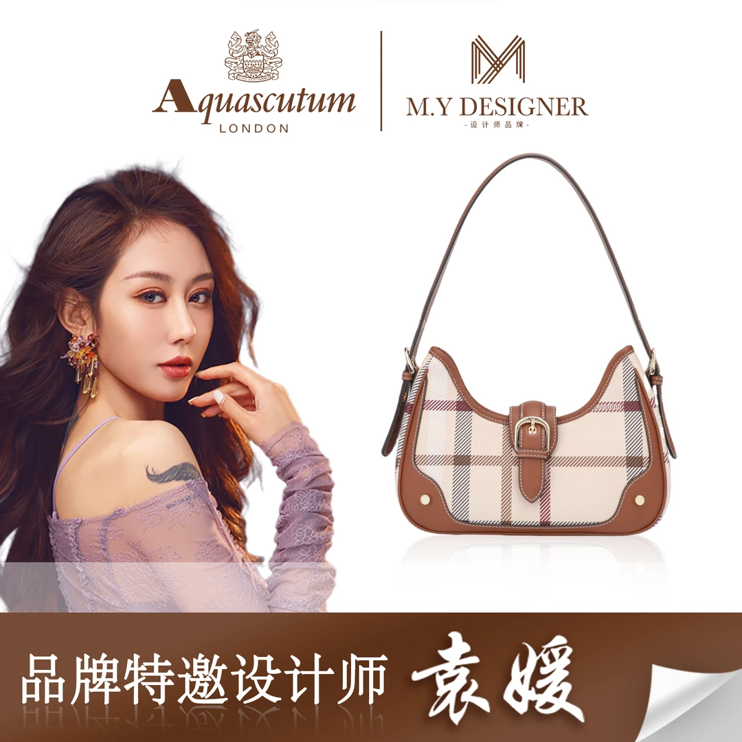 Aquascutum/雅格狮丹【袁媛设计师款】轻奢时尚棕色腋下包礼盒装
