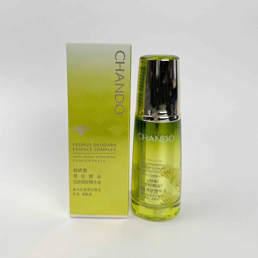 【专柜正品】雪松精油抗皱精华液40ml 刮码