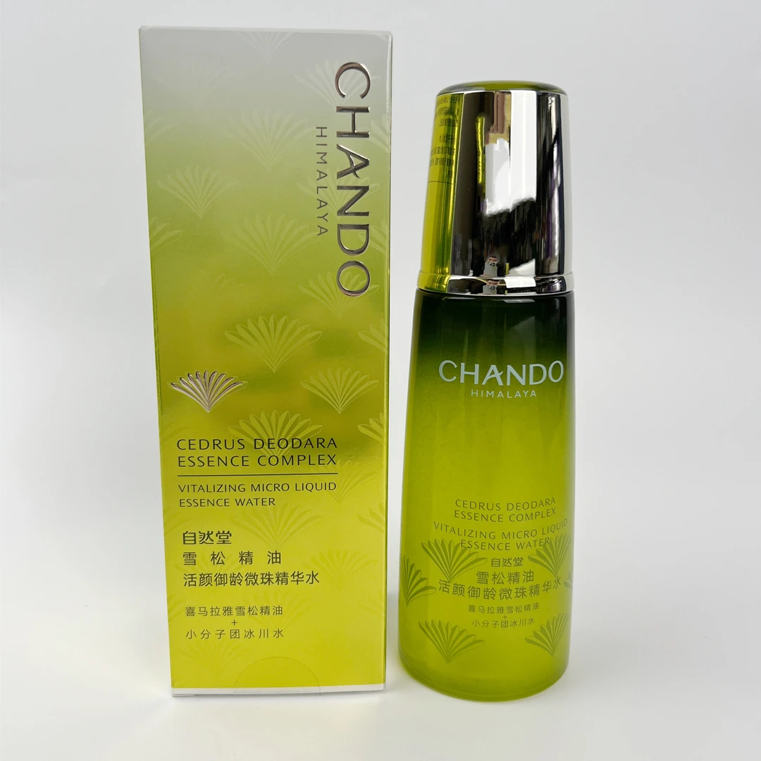 【专柜正品】雪松精油抗皱精华水柔肤液200ml    刮码