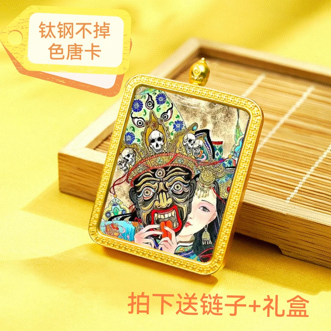 钛钢吊坠 不掉色唐卡招财平安十二生肖守护神项链男女同款本命佛