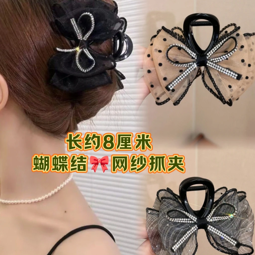 超仙网纱蝴蝶结发夹高级感黑色精致抓夹2024新款鲨鱼夹盘发顶夹