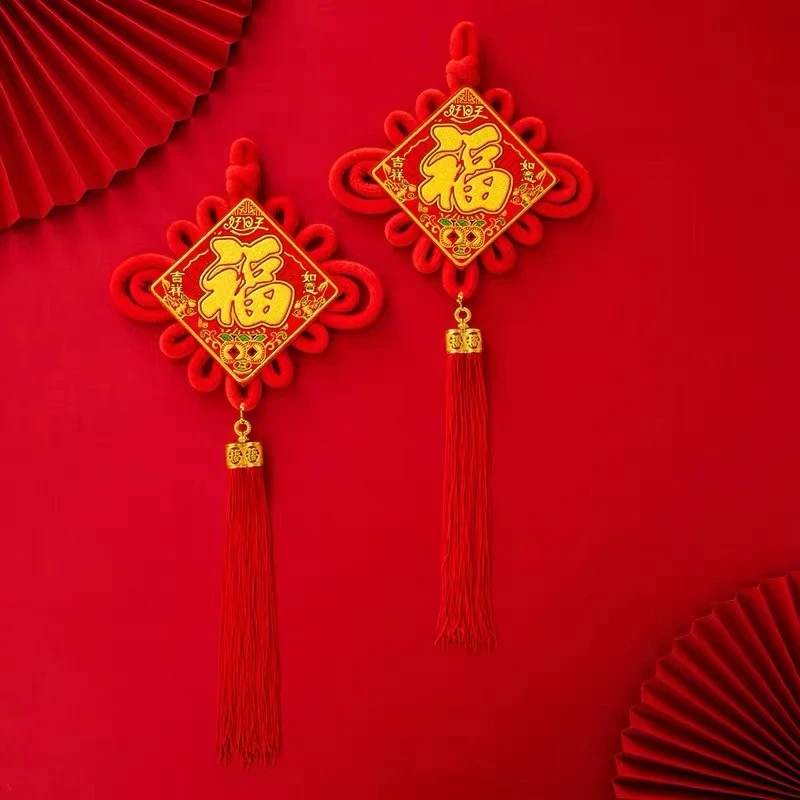 【两个装】中国结福禄挂件福字新年装饰品新居布置挂饰