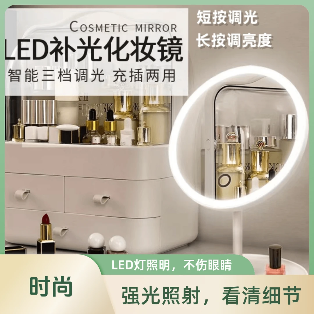 LED便携化妆镜子升级26灯珠送USB充电线三色灯家用宿舍女生美妆镜