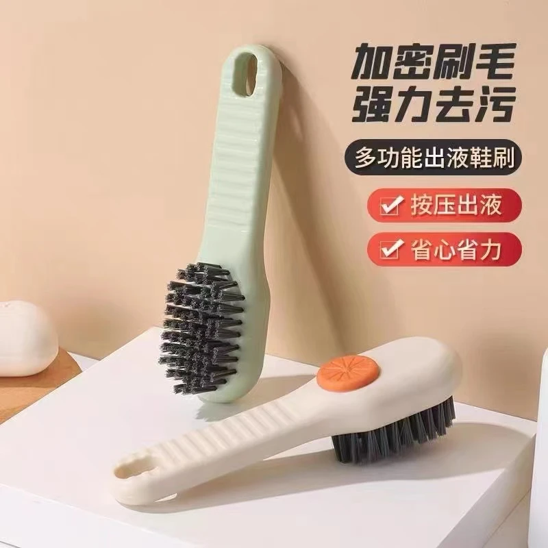 多功能家用出液鞋刷手动按压便携省力清洁便捷鞋刷