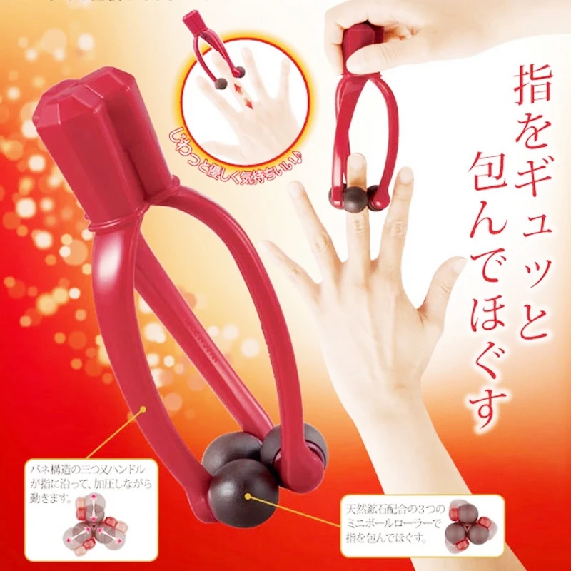 日本制多功能手指关节按摩器滚轮式弹力加压按摩夹缓解鼠标手疲劳