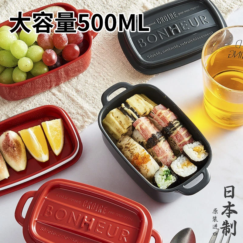 【拍一发二】500ML日本进口水果盒便当盒饭盒外带餐盒冰箱收纳盒