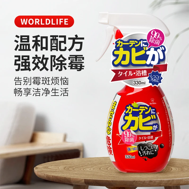 日本墙体除霉剂墙面霉斑清除墙壁发霉清洁防霉处理浴室去霉菌喷雾