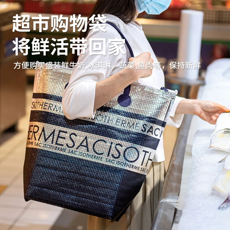 日本东洋铝保温包铝箔冰包便当包生鲜购物袋 大号冷饮保温袋加厚