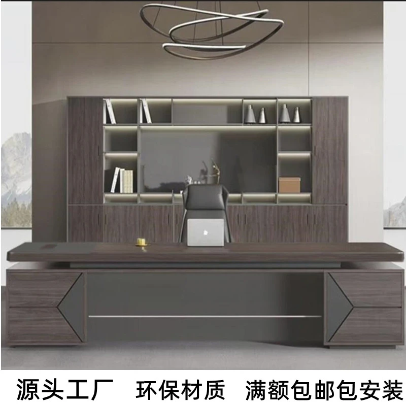 老板办公桌椅组合全套经理桌总裁桌主管桌简约现代办公桌老板桌