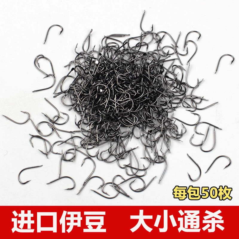 A伊豆鱼钩散装有无倒刺歪嘴防脱野钓细条鲫鱼鲤鱼渔具配件垂钓用