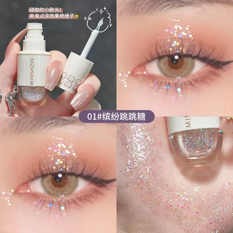 【网红爆款】茗希芝高光液体眼影闪耀银河超闪舞台妆眼影防汗不脱妆