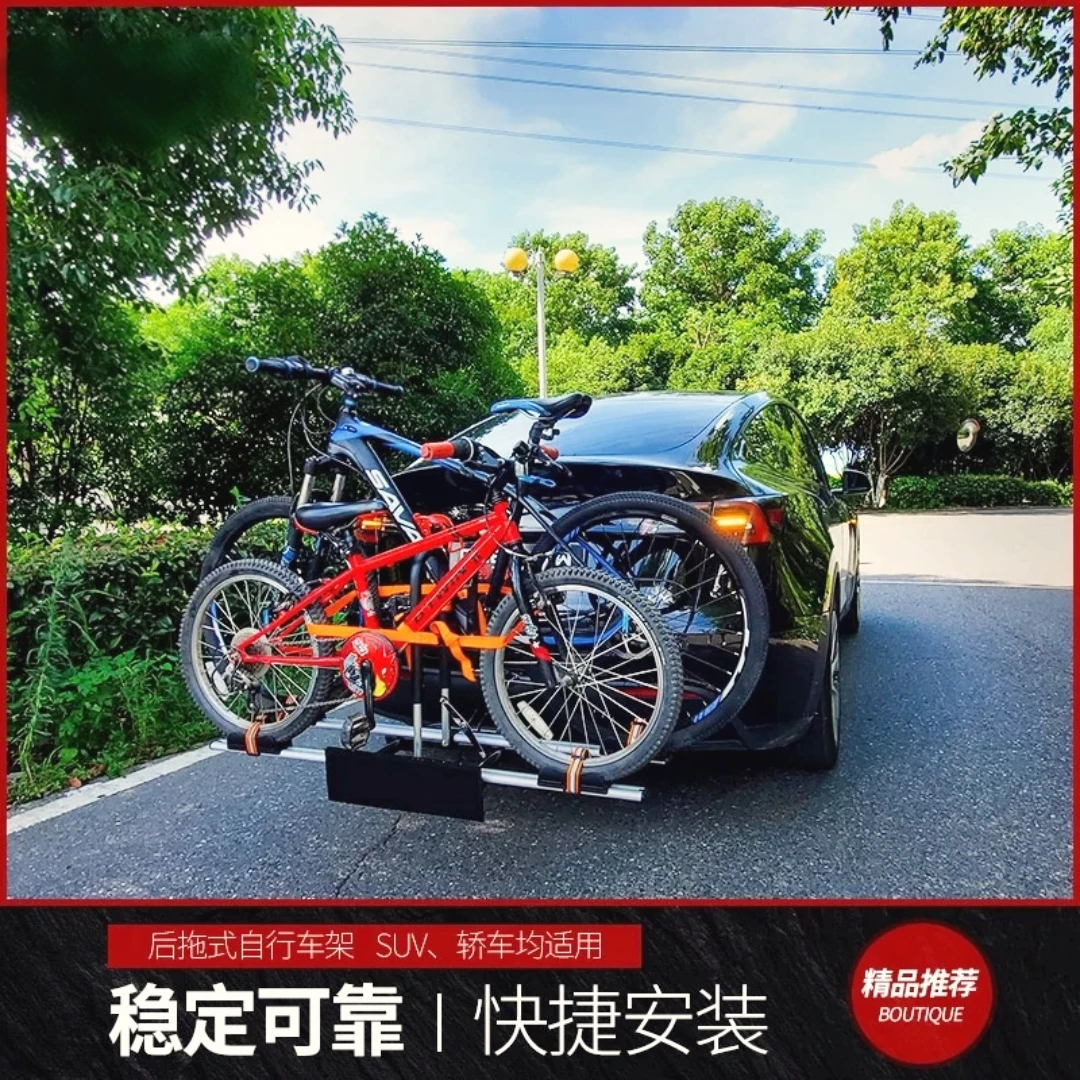 汽车自行车架后挂架坦克300越野车suv房车轿车车尾方口车载固定架