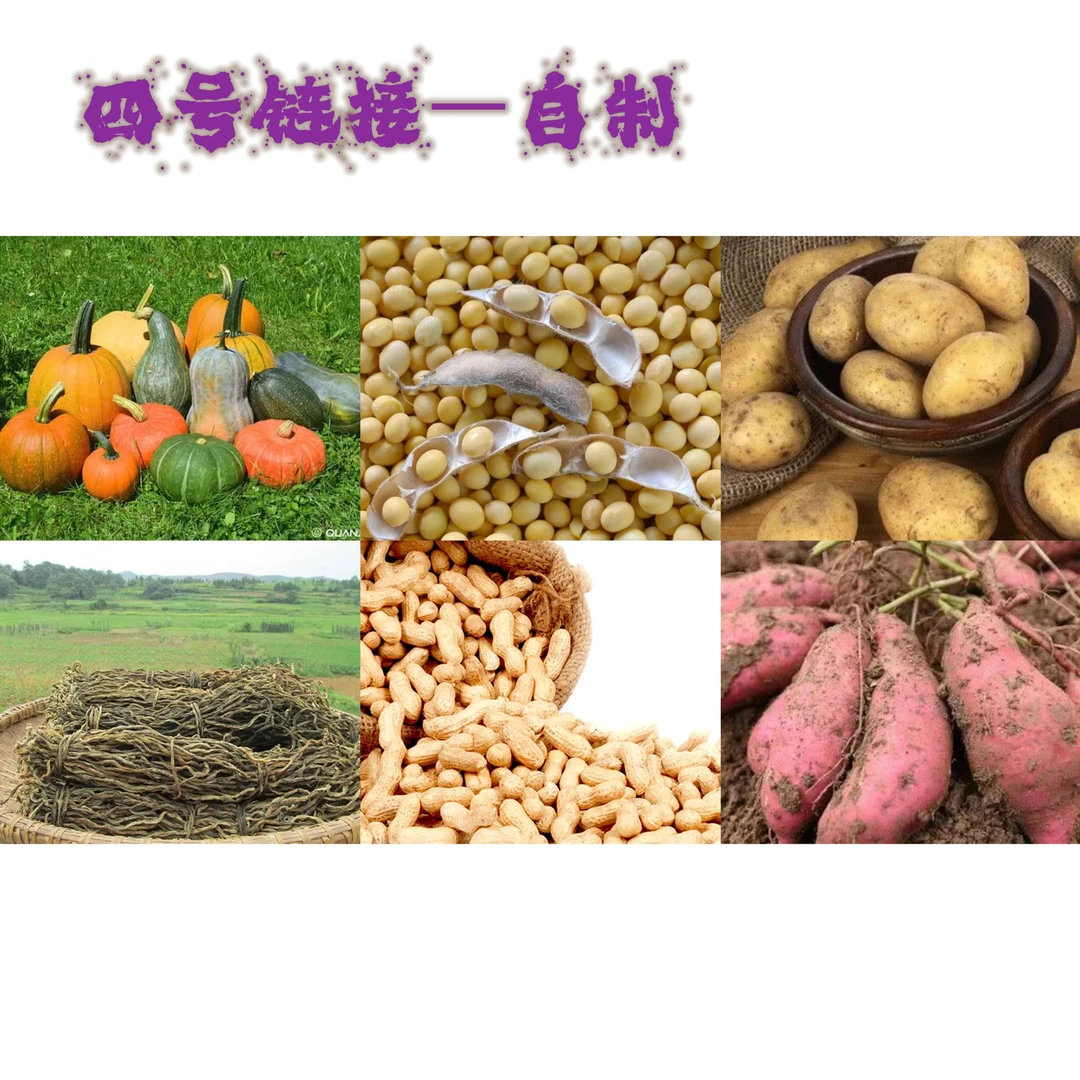 直播新安助农公益宣传