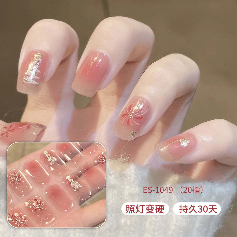 【ES1049】20指照灯变硬的uv半固化凝胶美甲贴纸全贴半烤指甲贴纸