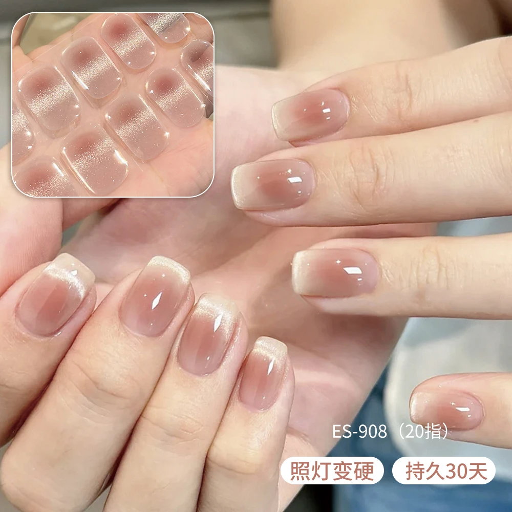 【ES908】半固化凝胶uv半烤美甲贴指甲贴片照灯变硬防水持久穿戴甲