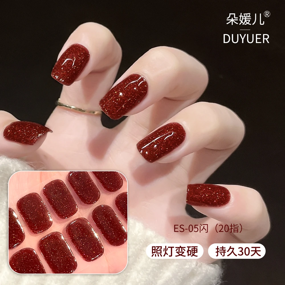 【ES05闪】20指照灯变硬的uv半固化凝胶美甲贴纸全贴半烤指甲贴纸