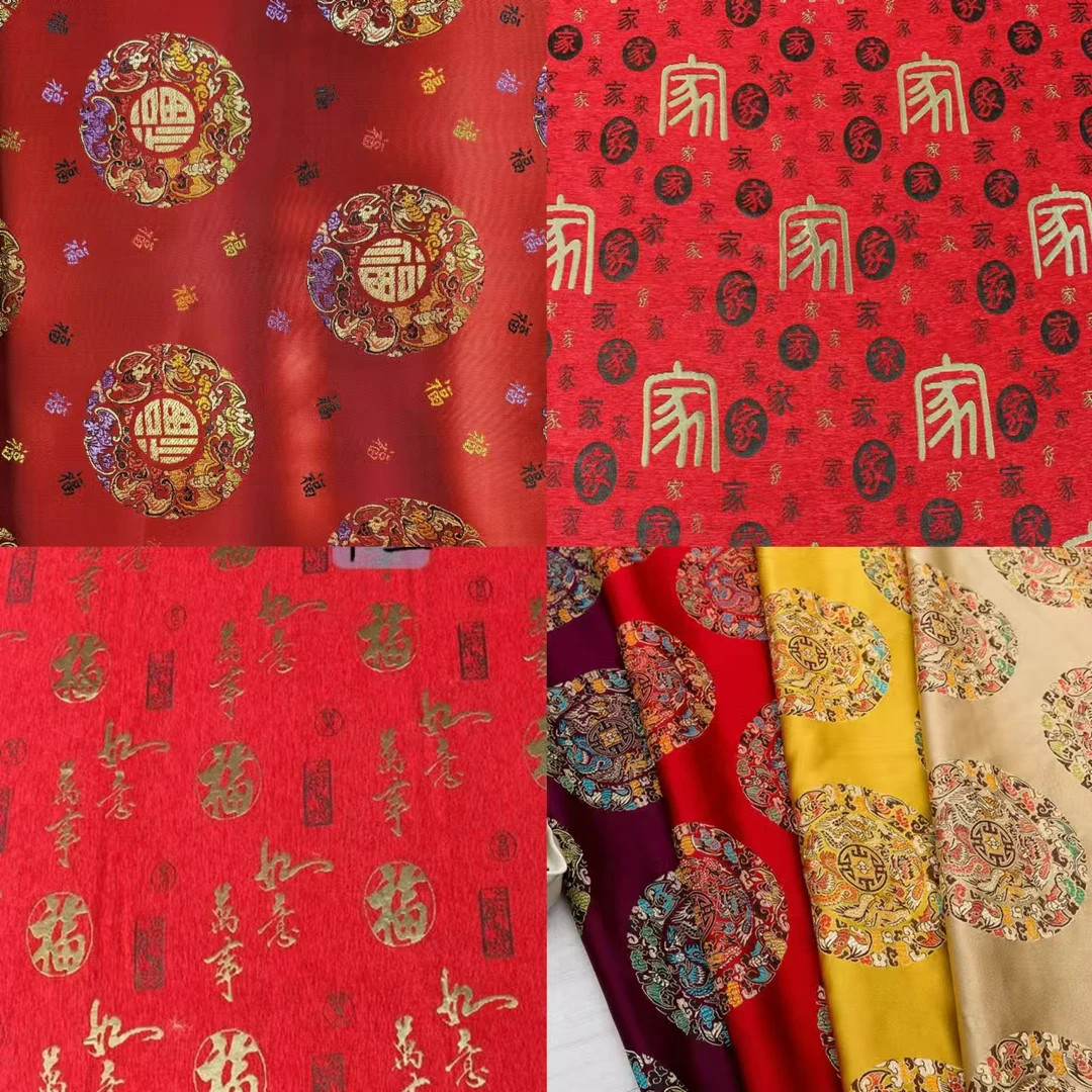 新年中国红喜庆吉祥手工衬布系列00056
