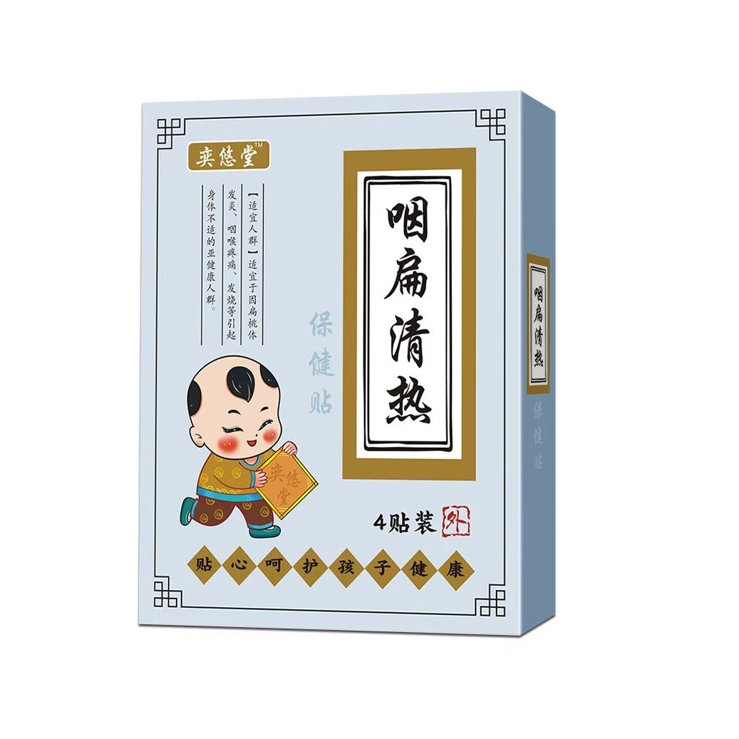 奕悠堂宝宝儿童咽痛贴三个月龄以上宝宝可以用拍一盒发三盒四贴装