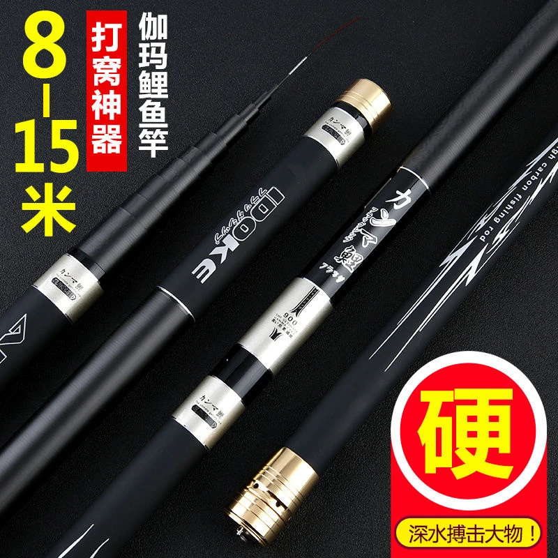 伽玛鲤鱼竿手竿日本进口碳素超轻超硬8-15传统钓鱼竿打窝竿大炮竿
