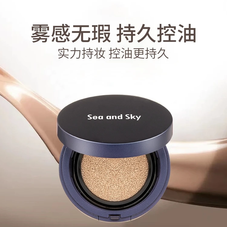 玲玲同款防水遮瑕气垫保湿控油持久+【赠品随机】