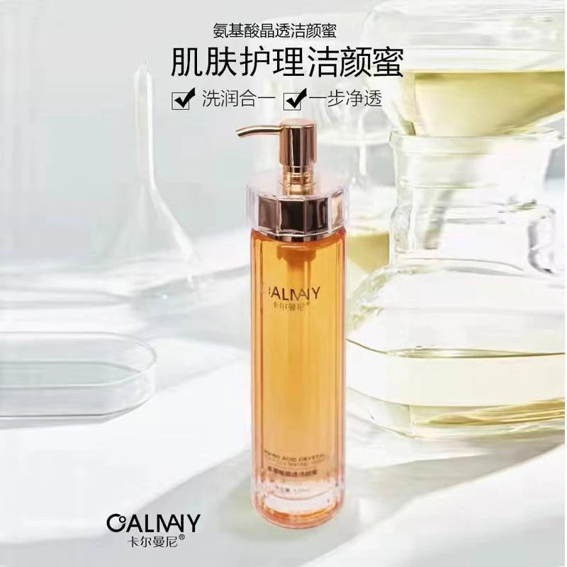 二合一氨基酸洁颜蜜洗面奶洗卸二合一深层清洁毛孔洁面洗面乳男女