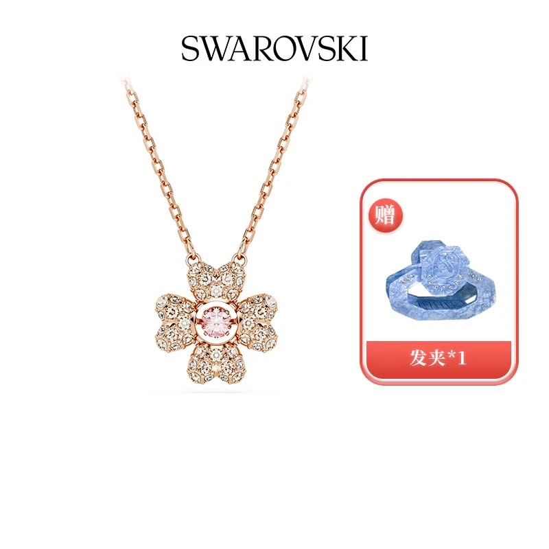 Swarovski/施华洛世奇 合金仿水晶项链 新年礼物四叶草项链镶钻