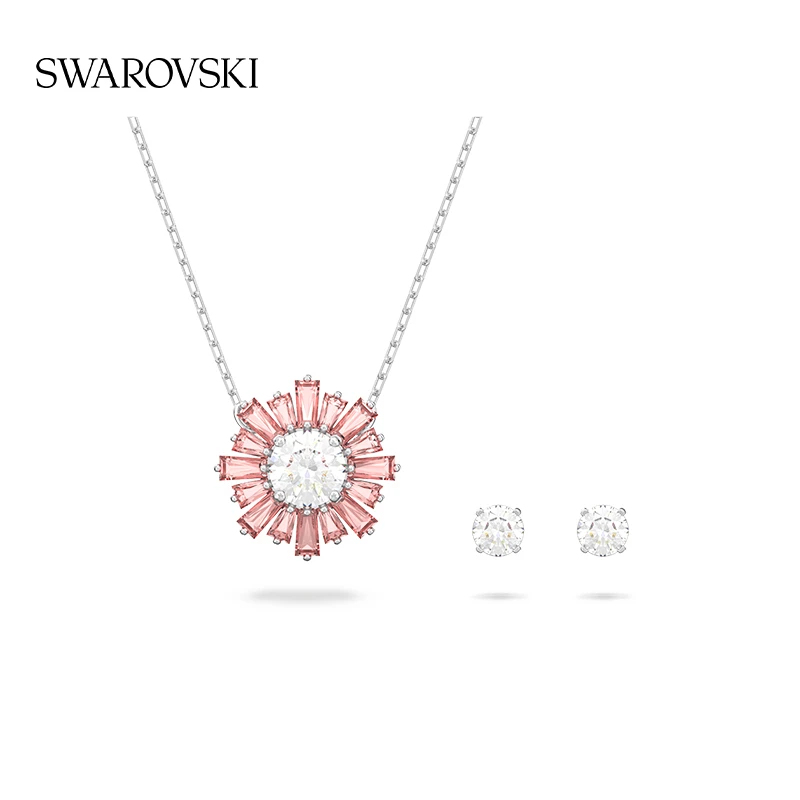 Swarovski/施华洛世奇 合金仿水晶吊坠 爱意礼物阳光套组时尚轻奢
