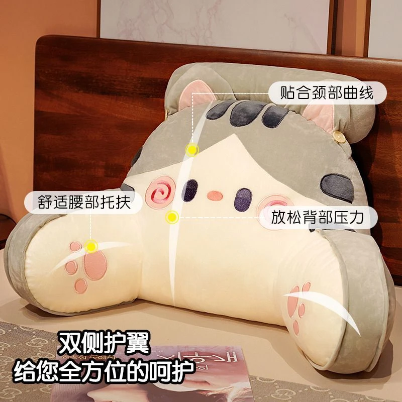软包靠背宿舍床上沙发看书抱枕卧室大靠背可爱猫咪靠枕床头靠垫