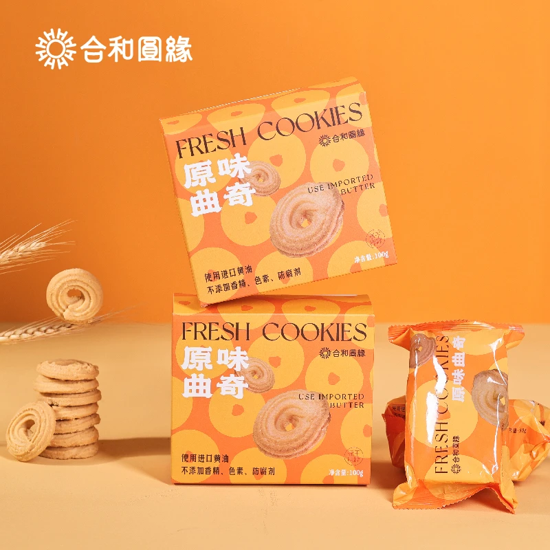 合和圓緣原味曲奇黄油曲奇饼干休闲零食3盒装