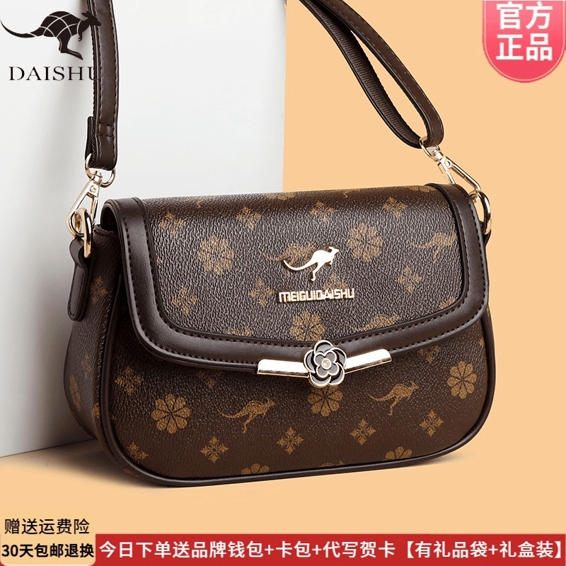 品牌专柜皮包斜挎包2024新款包包时尚女包小包手提单肩包百搭软皮