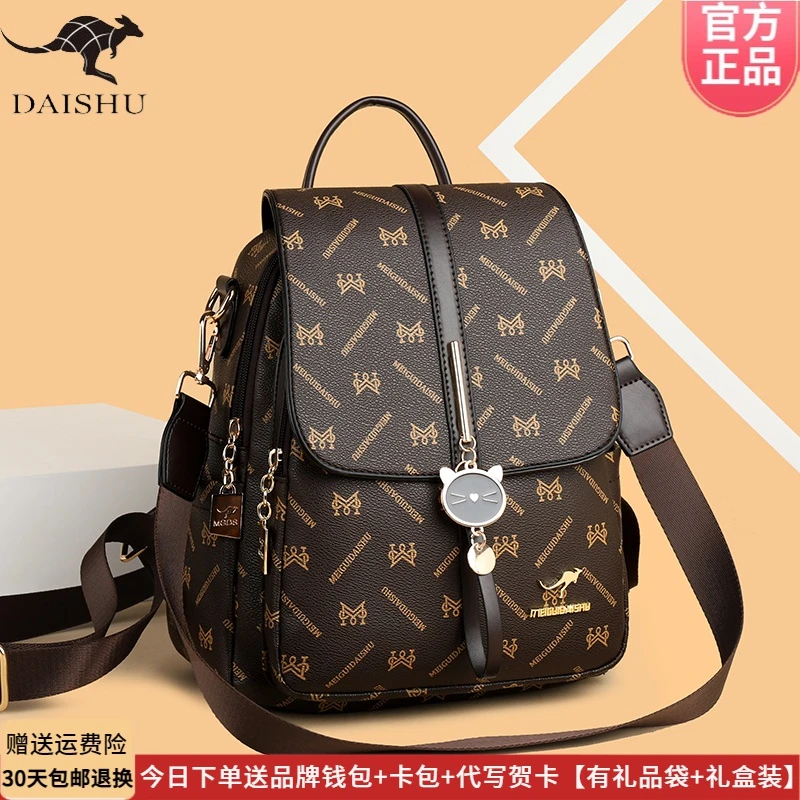 正品袋鼠布布双肩包女皮包2024新款中年时尚软皮背包大容量送妈妈