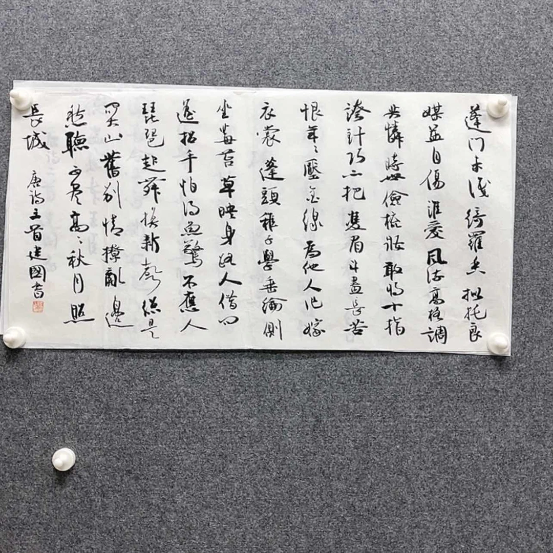 【闪购商品】书法書**梦冯建国2平尺
